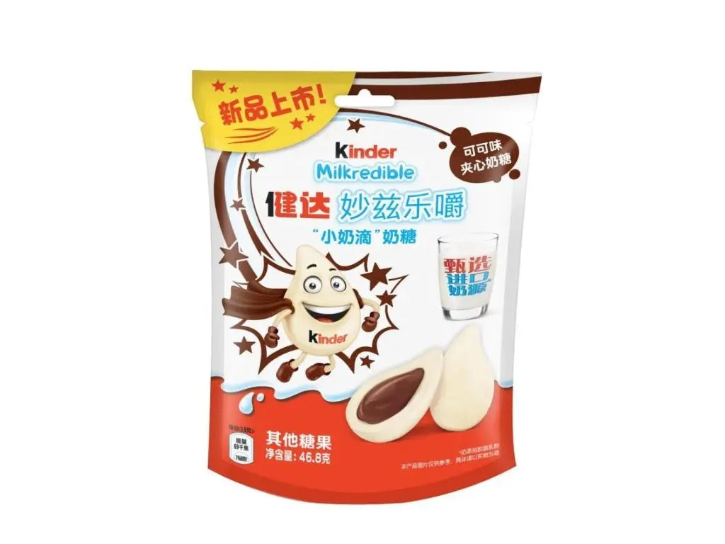 Kinder Milkredible 46.8g Chocolate Snack - Delicious Milk and Chocolate Flavor - Perfect for Snacking
