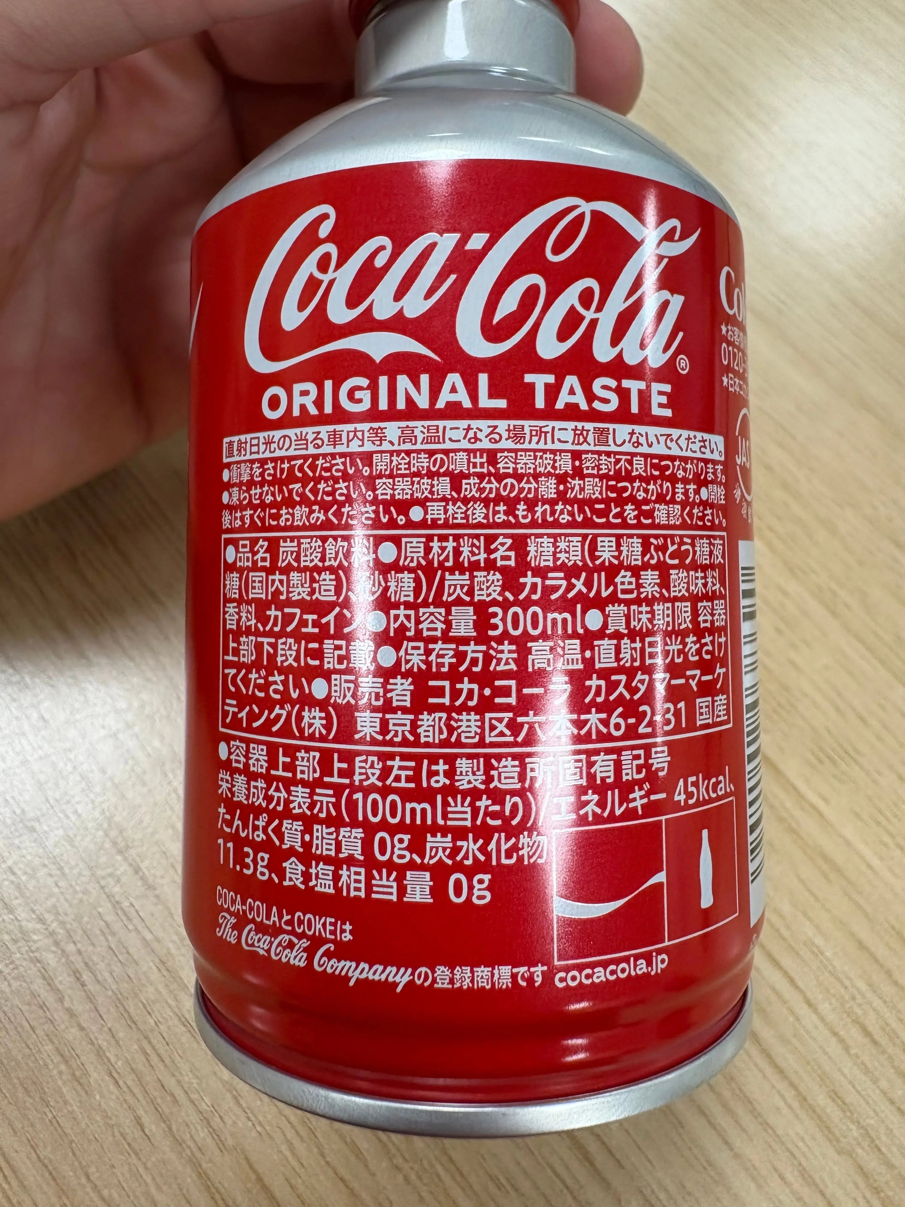 Coca-Cola Original Taste 300ml Bottle - Authentic Japanese Coco
