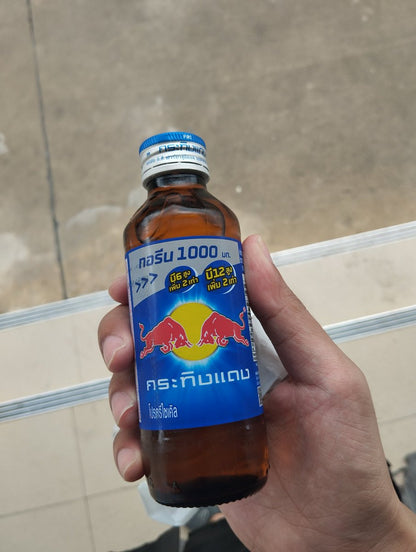 Thailand Red Bull Kratingdaeng Drink 150ML (One Bottle) BLUE CAP-Luckysweetshopuk