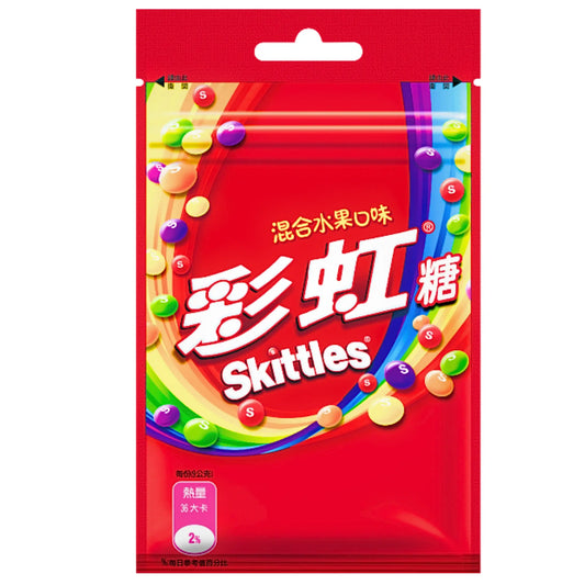 Original Skittles Chinese Candy Bags 40G Fruit Flavoured Rainbow Sugar Snack