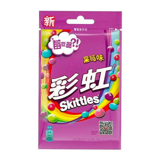 Skittles Chinese Candy Bags 40G Fruit Flavoured Rainbow Sugar Snack
